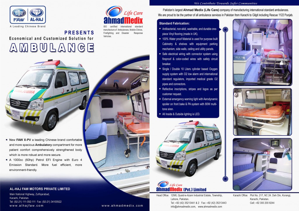 Ambulance 14
